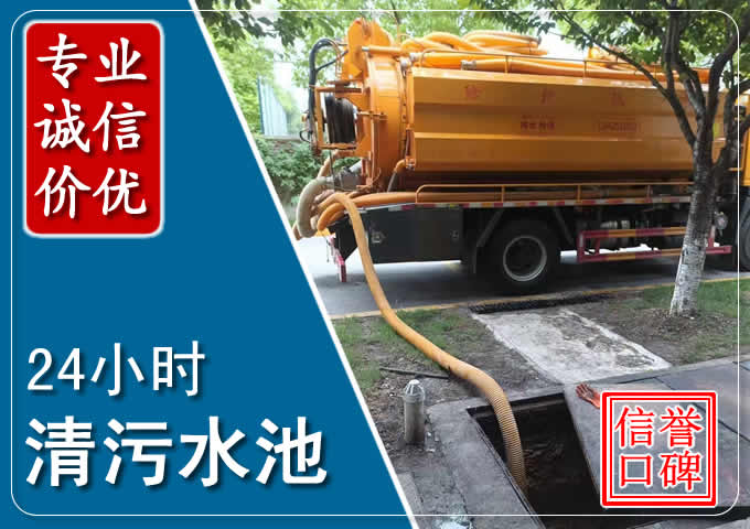 新昌化粪池清掏时人工与自动化哪个更好？清掏时有哪些要求？